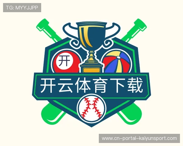 发现开云体育下载